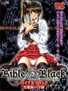 Bible Black