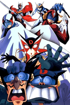 Pôster de Time Bokan: Royal Revival