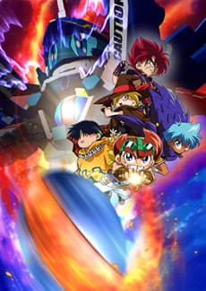 Pôster de Battle B-Daman: Fire Spirits