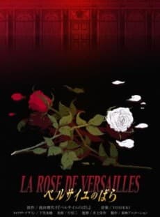 Pôster de Rosa de Versalhes