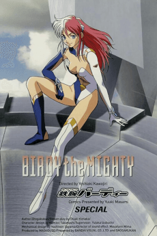 Pôster de Tetsuwan Birdy