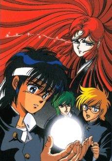 Pôster oficial do anime Gakuen Benriya Series: AntiqueHeart em português
