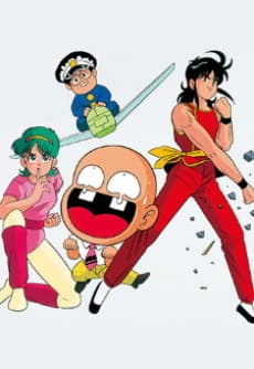 Pôster oficial do anime Tsuide ni Tonchinkan em português