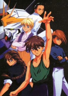 Pôster de Mobile Suit Gundam Wing