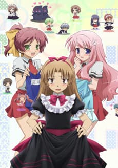 Pôster de Baka and Test - Summon the Beasts: Matsuri