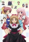 Baka and Test - Summon the Beasts: Matsuri