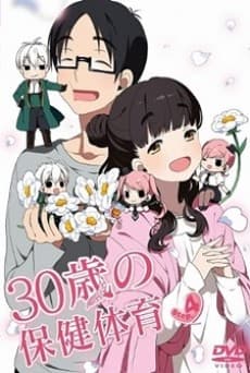 Pôster oficial do anime 30-sai no Hoken Taiiku em português