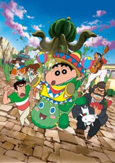 Pôster de Crayon Shin-chan: Ora no Hikkoshi Monogatari! Saboten Daisuugeki