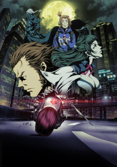 Pôster de GARO -VANISHING LINE-
