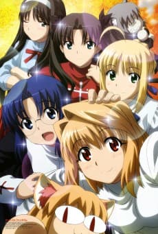Pôster de Carnival Phantasm