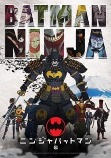 Pôster de Batman Ninja