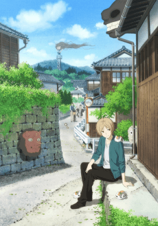 Pôster de Natsume Yuujinchou Movie: Utsusemi ni Musubu