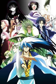 Pôster de Nura: Rise of the Yokai Clan - Demon Capital