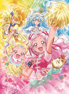 Pôster de Hug tto! Precure
