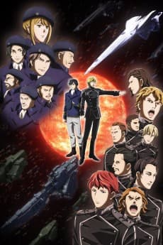 Pôster de Legend of the Galactic Heroes: Die Neue These Second
