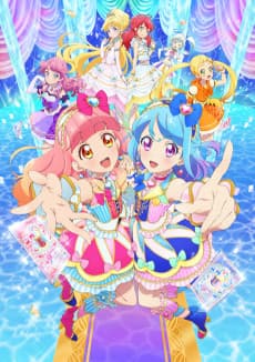 Pôster de Aikatsu Friends!