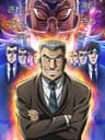 Mr. Tonegawa: Middle Management Blues