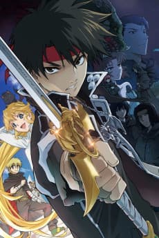 Pôster de Sorcerous Stabber Orphen