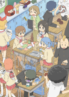 Pôster de Nichijou - My Ordinary Life