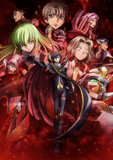 Pôster de Code Geass: Lelouch da Rebelião I - Iniciação