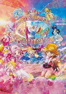 Pôster de HUGtto! Precure ♡ Futari wa Precure All Stars Memories
