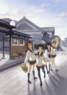 Pôster de Tamayura: Hitotose