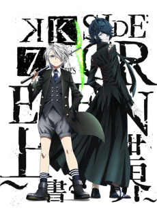 Pôster de K: SEVEN STORIES "SIDE:GREEN - Overwrite World - "