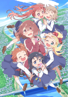 Pôster de WATATEN!: an Angel Flew Down to Me
