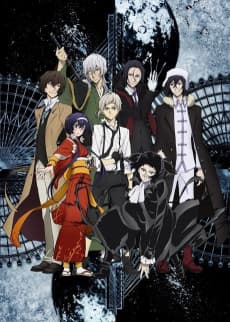 Pôster de Bungo Stray Dogs 3