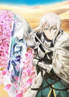 Pôster de Fate/Grand Order: Shinsei Entaku Ryouiki Camelot 1 - Wandering; Agateram