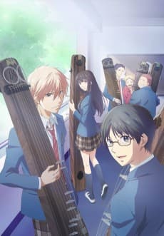 Pôster de Kono Oto Tomare!: Sounds of Life