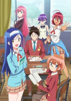Pôster de We Never Learn: BOKUBEN