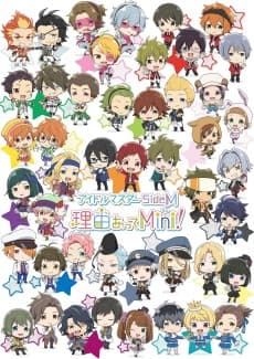 Pôster de THE IDOLM@STER SideM Wakeatte Mini!