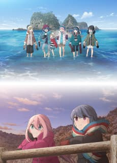 Pôster de LAID-BACK CAMP SEASON2