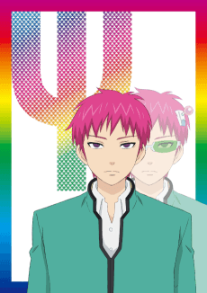 Pôster de The Disastrous Life of Saiki K. Season 3