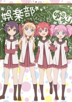 Pôster de YuruYuri