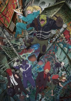 Pôster de Dorohedoro