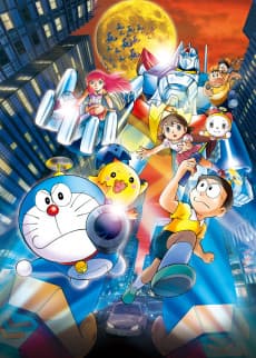 Pôster de Doraemon: Nobita e A Revolução dos Robôs