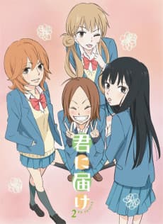 Pôster de Kimi ni Todoke 2nd Season Specials