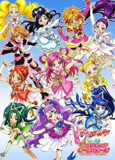 Pôster de Precure All Stars GoGo Dream Live!
