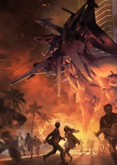 Pôster de Mobile Suit Gundam Hathaway
