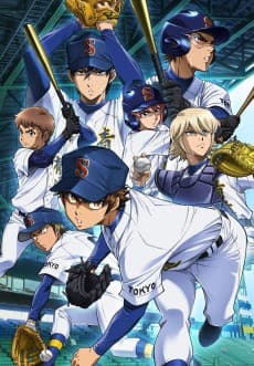 Pôster de Ace of the Diamond act II