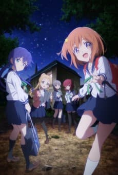 Pôster de Koisuru Asteroid