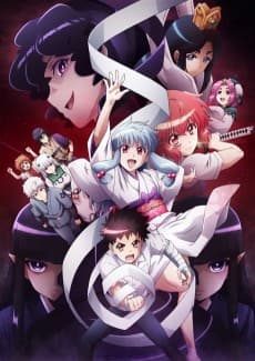 Pôster de Tsugumomo2