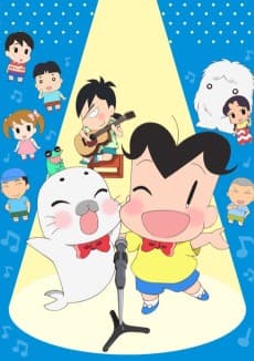 Pôster de Shounen Ashibe: GO! GO! Goma-chan 4