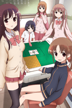 Pôster de Saki: Achiga-hen - Episode of Side-A