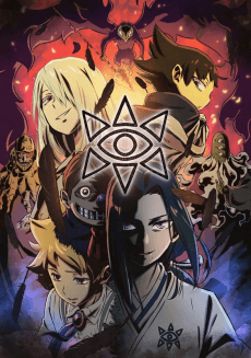 Pôster de Muhyo & Roji’s Bureau of Supernatural Investigation Season 2