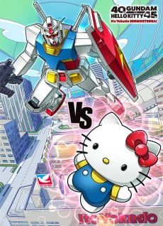 Pôster de Gundam vs Hello Kitty