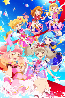 Pôster de Aikatsu on Parade!