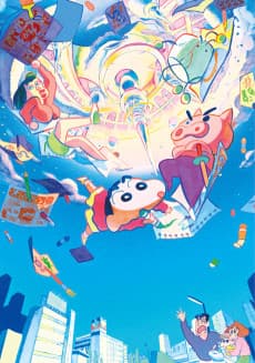 Pôster de Crayon Shin-chan: Gekitotsu! Rakugaki Kingdom to Hobo Yonin no Yuusha